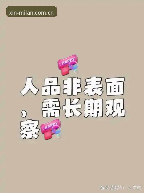 思维焕新兼容版安全吗？一份源于真实体验的实用指南
