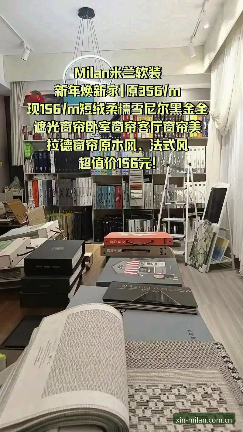 米兰体育平台思维焕新2026新版入口使用教程：从v6.2.1到v6.3的迁移与选择指南