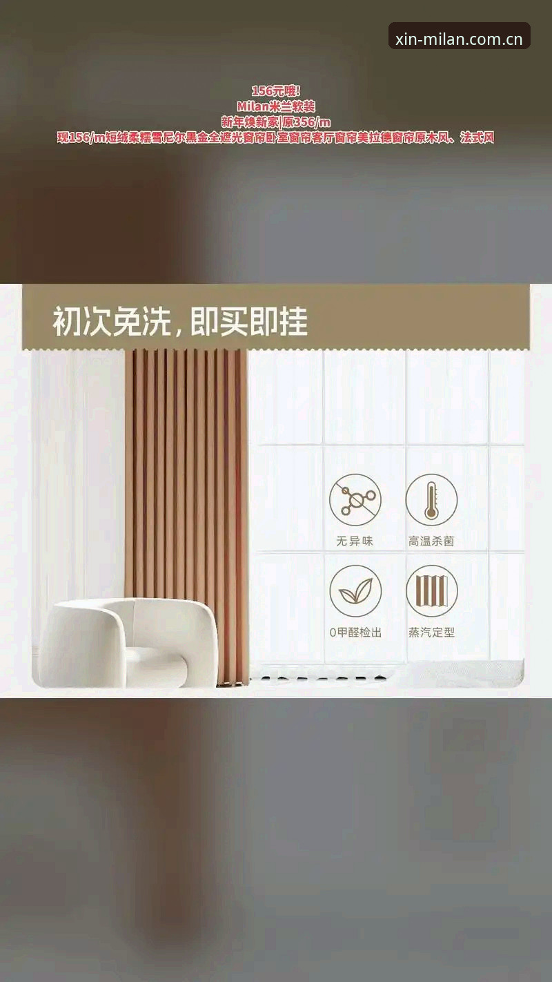 思维焕新v6.3更新日志 米兰体育平台“思维焕新v6.3”全面评测:从卡顿到丝滑,一场数据加载的逆袭