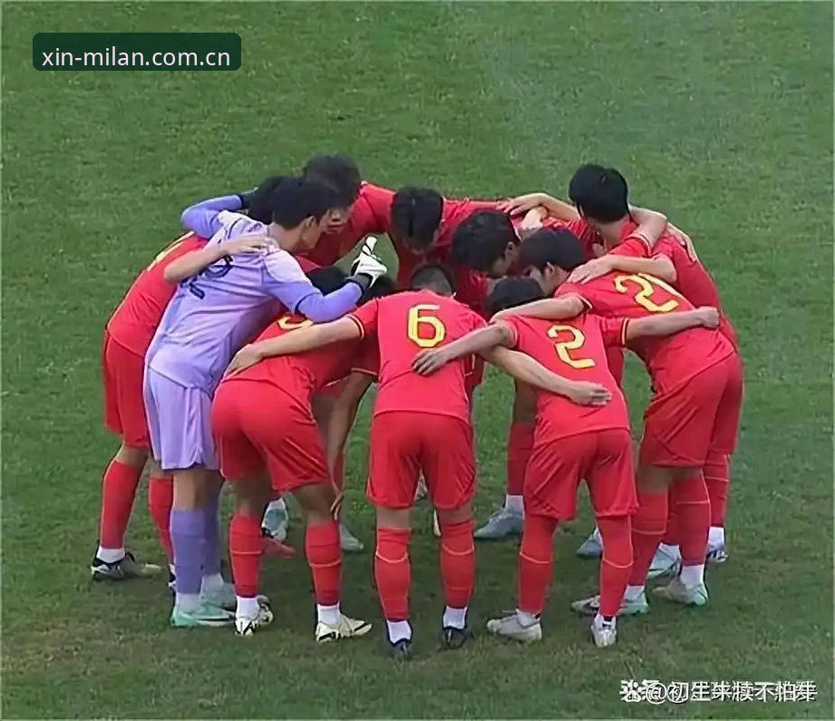 U19国足0-3完败突尼斯 vs 米兰体育平台的观赛视角：这支球队输在哪里？