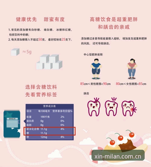 揭秘米兰体育平台SWAPP中国站下载背后的真实体验