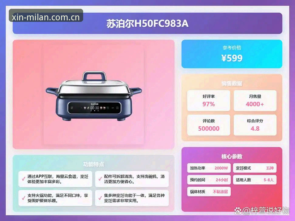 思维焕新2026新版入口下载不了怎么办 思维焕新2026新版入口深度评测:下载不了?三条路帮你做决定